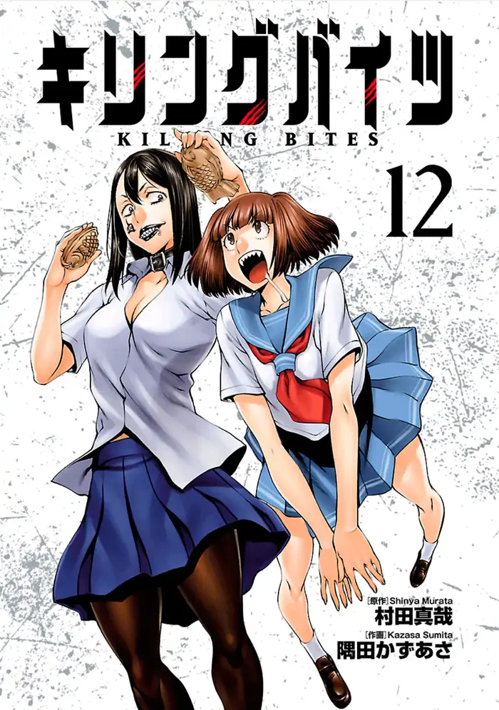 Killing Bites Chapter 55 image 02_optimized